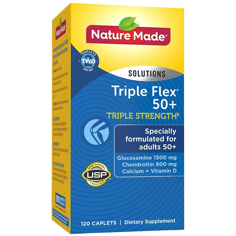 天维美三倍氨基葡萄糖