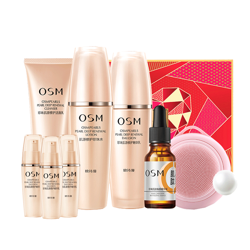欧诗漫 珍珠肌源修护套装