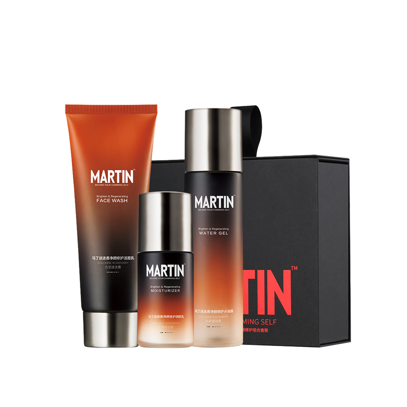 马丁 迷迭香 护肤套装