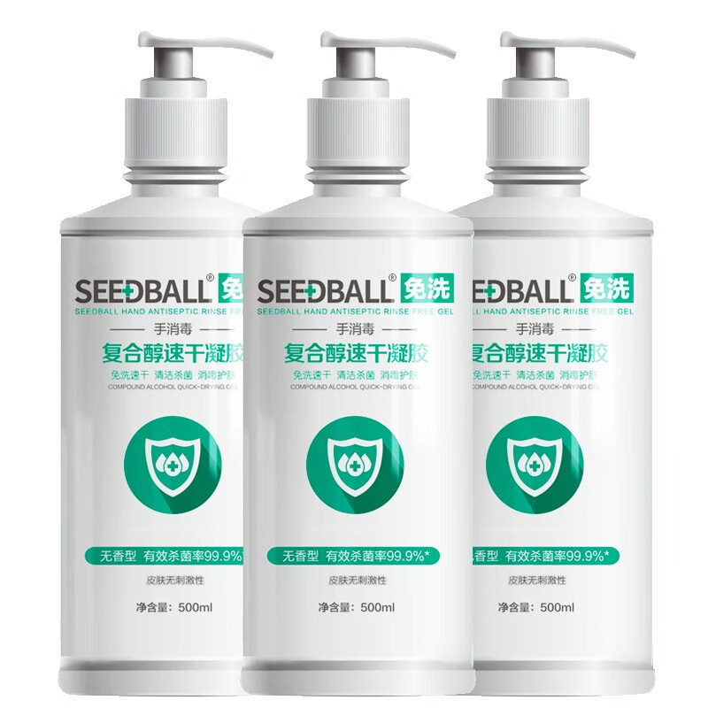 洗得宝 复合醇免洗手消毒洗手液
