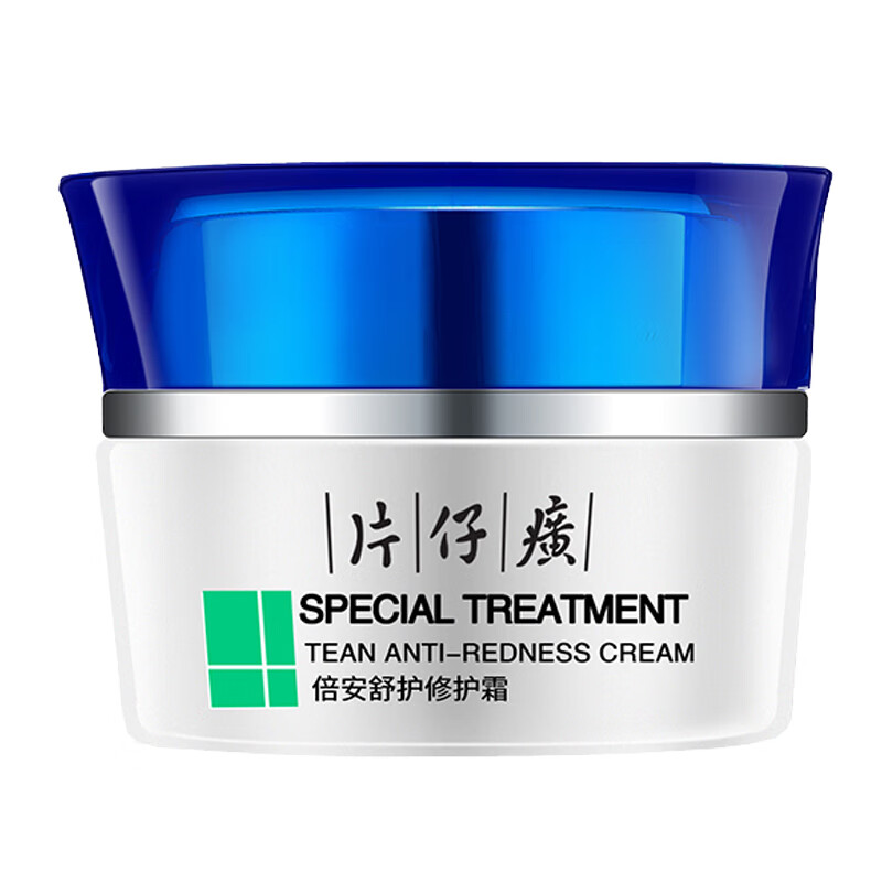 片仔癀 舒缓敏感肌 面霜