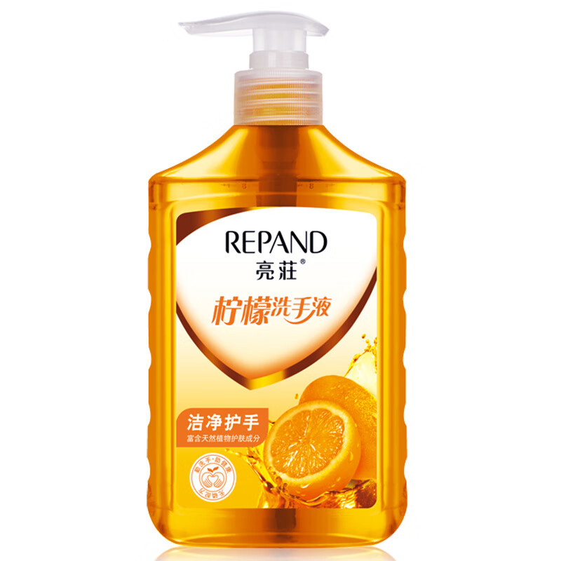 亮荘 柠檬洗手液