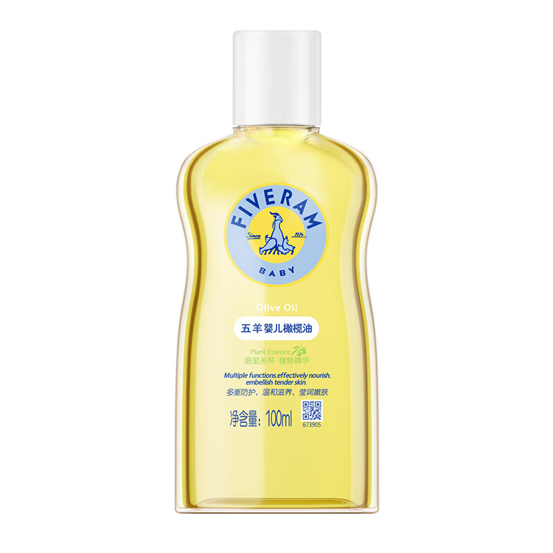 五羊 婴儿橄榄油