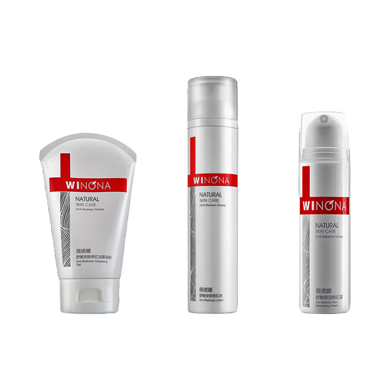 薇诺娜 保湿护肤套装