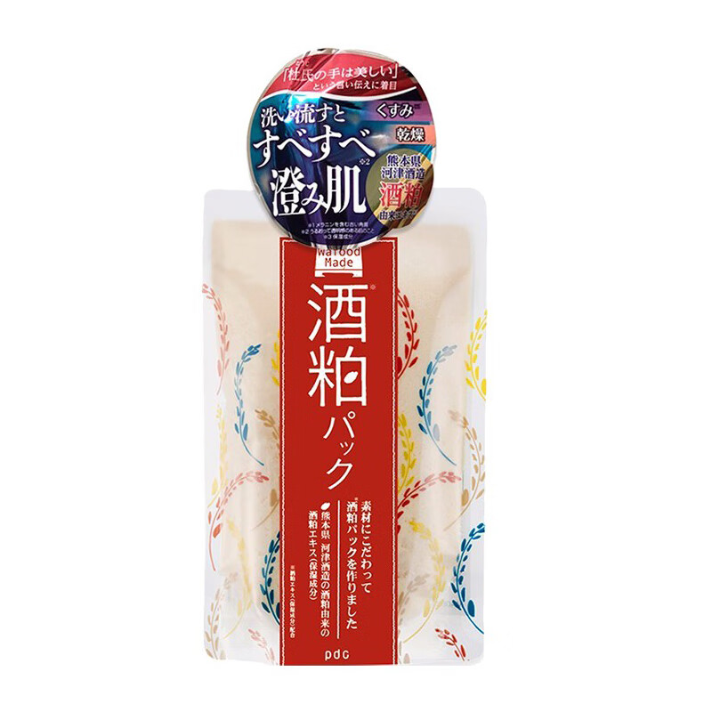 碧迪皙 日本酒粕面膜