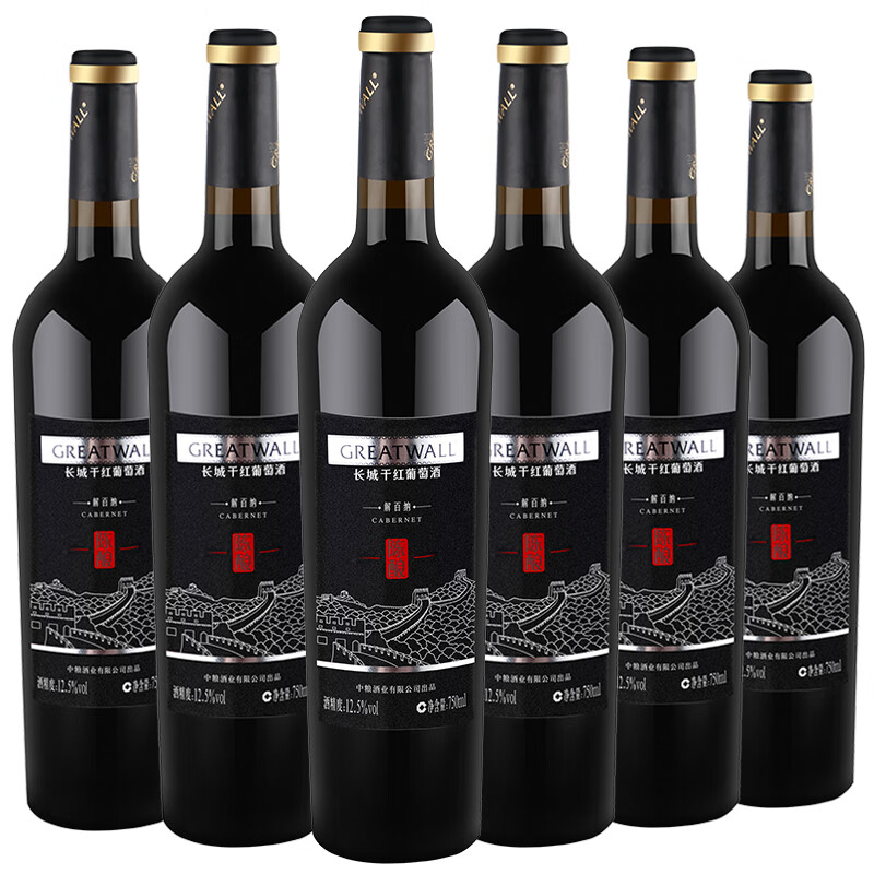 长城 严格选材葡萄酒