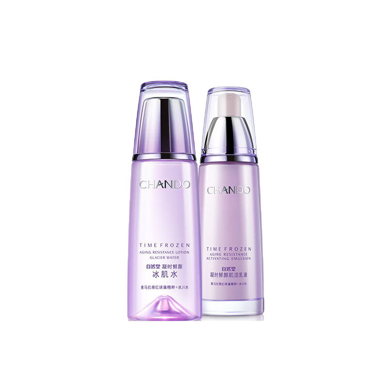 自然堂 紧致淡纹 护肤套盒