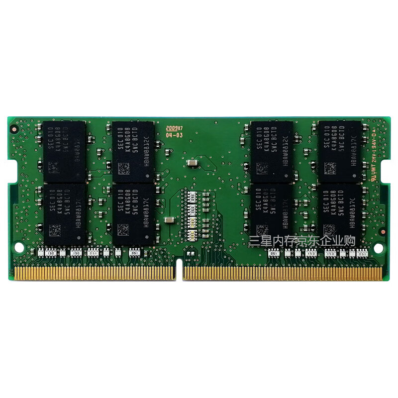 三星 原厂高品质内存条