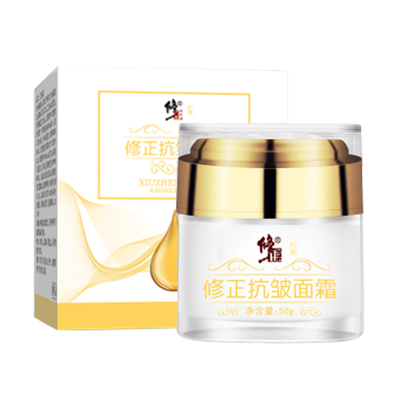 修正 紧实柔滑嫩丽面霜