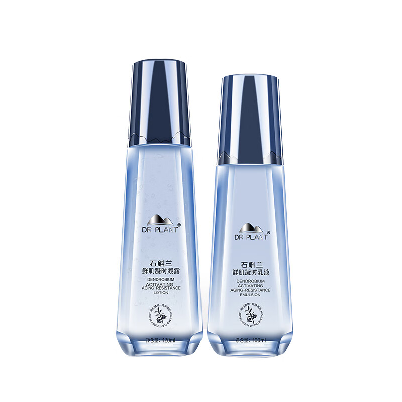 植物医生 石斛兰护肤套装