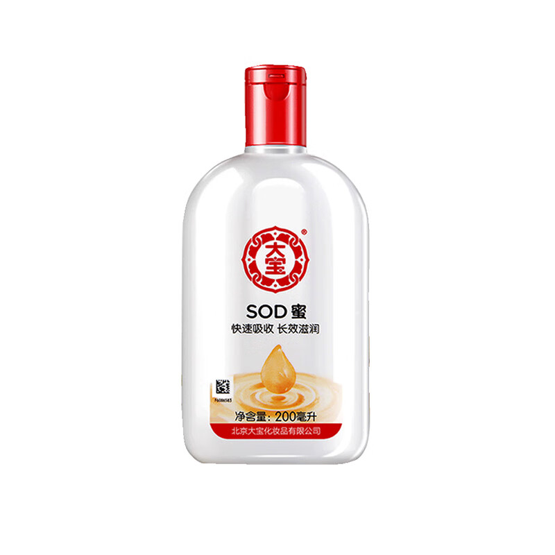 大宝 补水润肤乳液