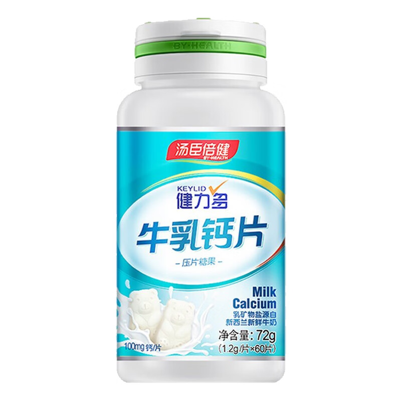 健力多 高含量牛乳钙片