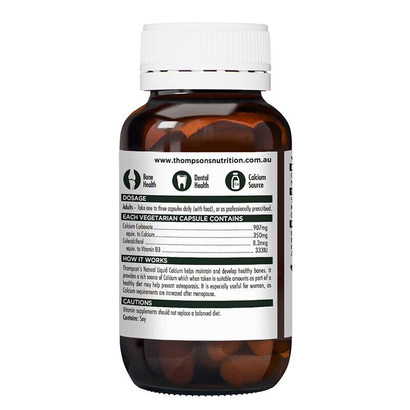 汤普森 易吸收 天然液体钙