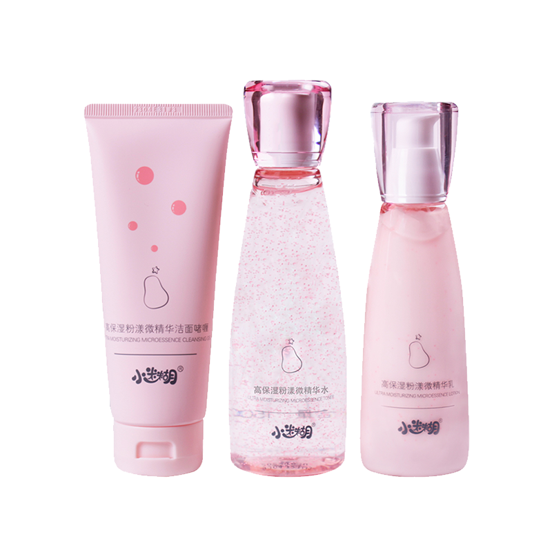 小迷糊 烟酰胺 护肤套装