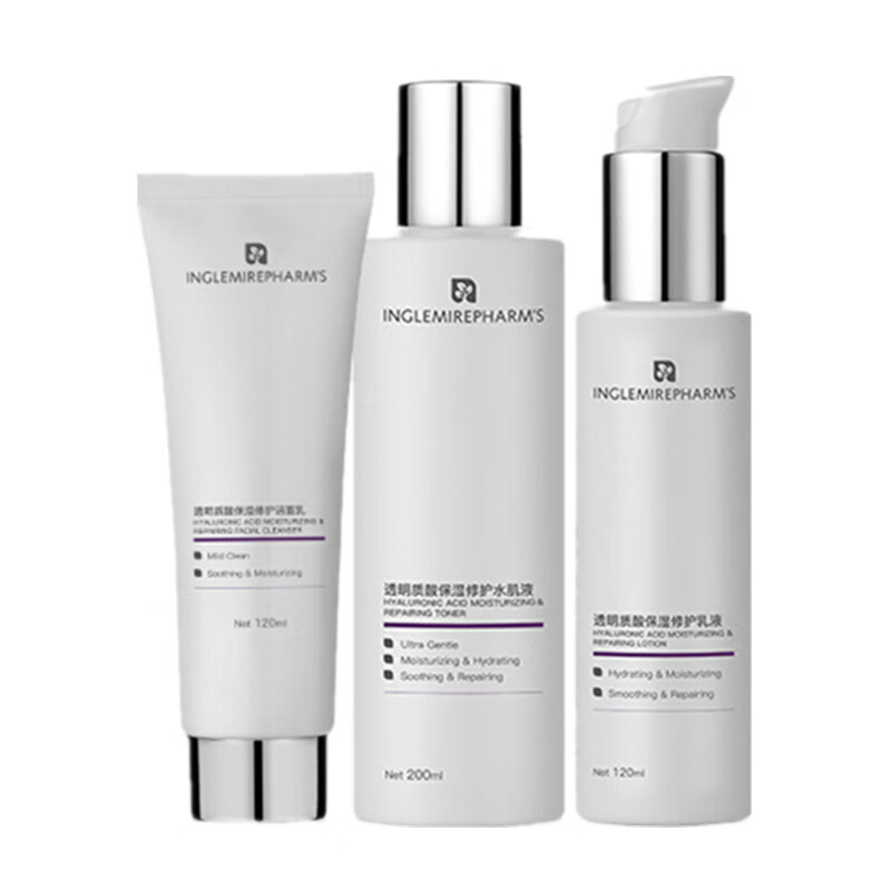 英树 透明质酸保湿水乳套装