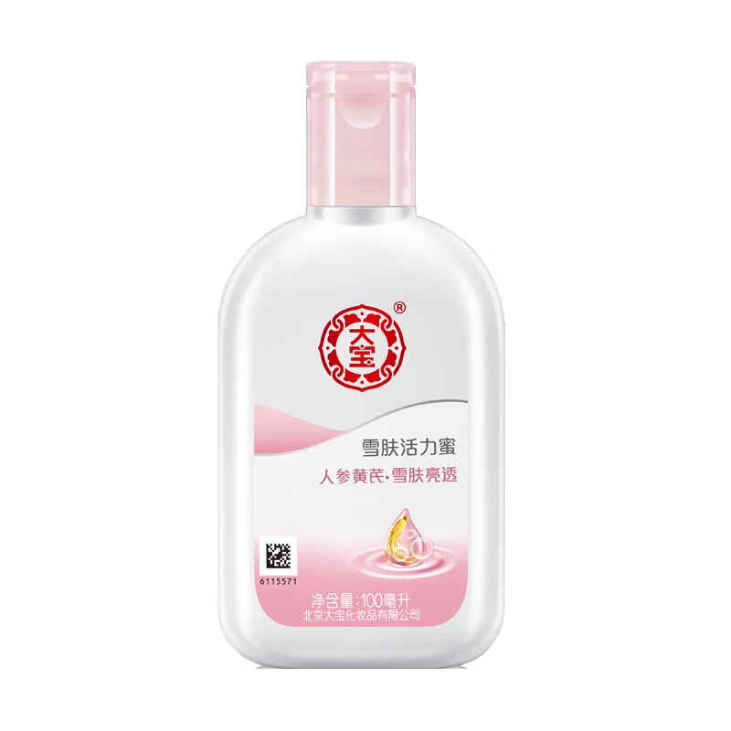 大宝 补水滋养 乳液