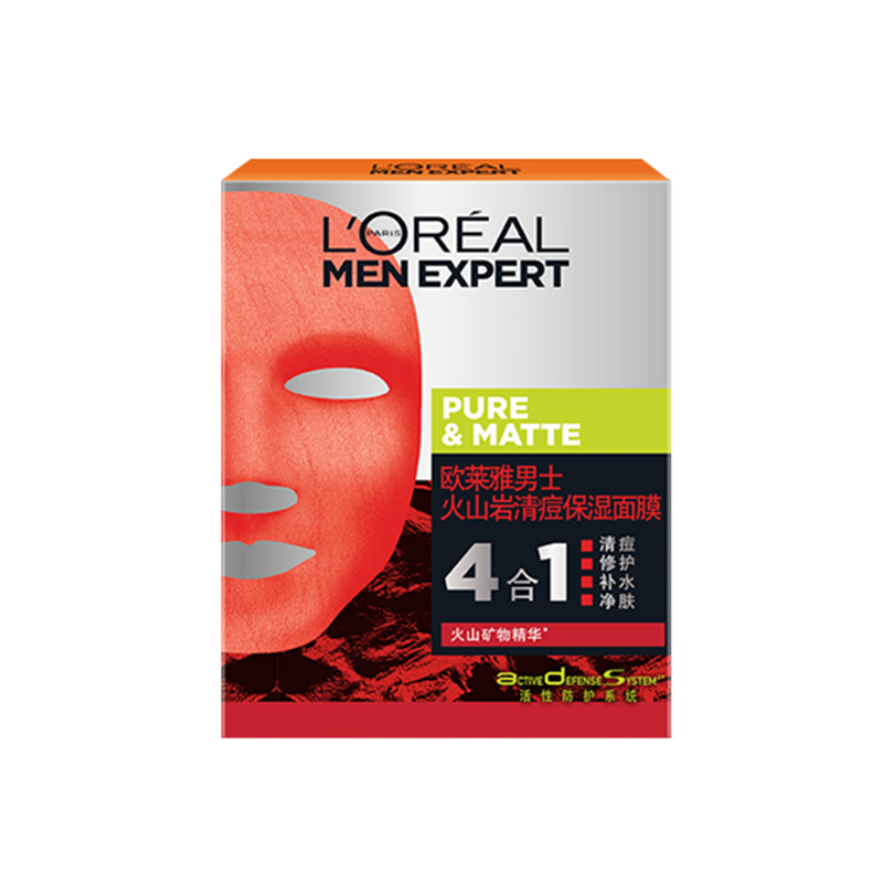 欧莱雅 火山岩淡痘印保湿面膜