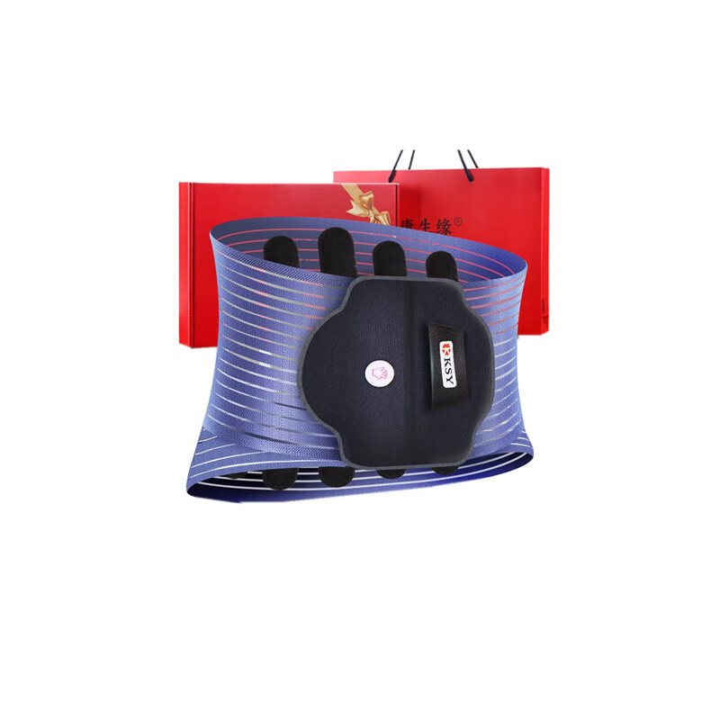 康生缘 通用 护腰带