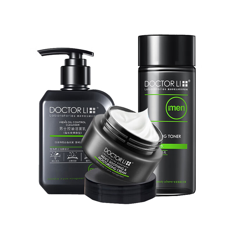 李医生 深层清洁 护肤套装