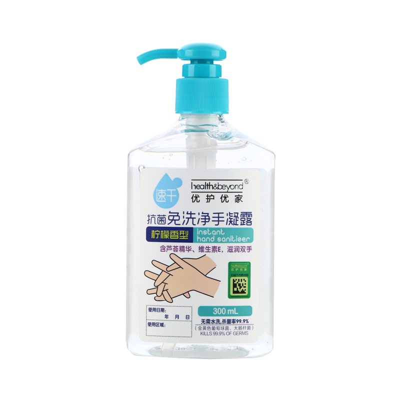 优护优家 快速洁净 洗手液