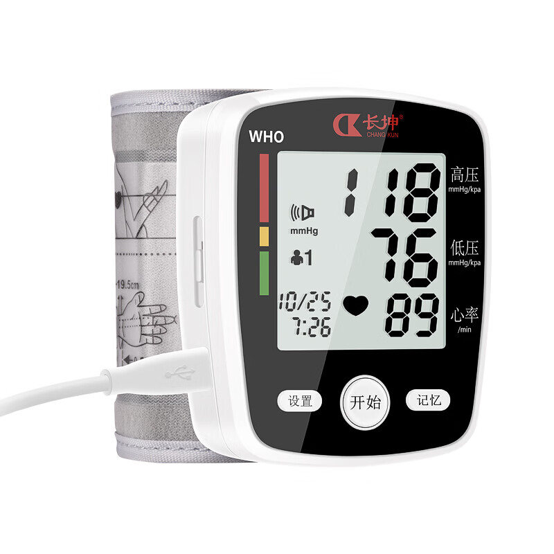 长坤 手腕式 血压计