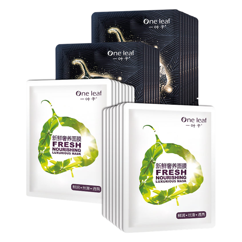 一叶子 补水保湿滋养面膜