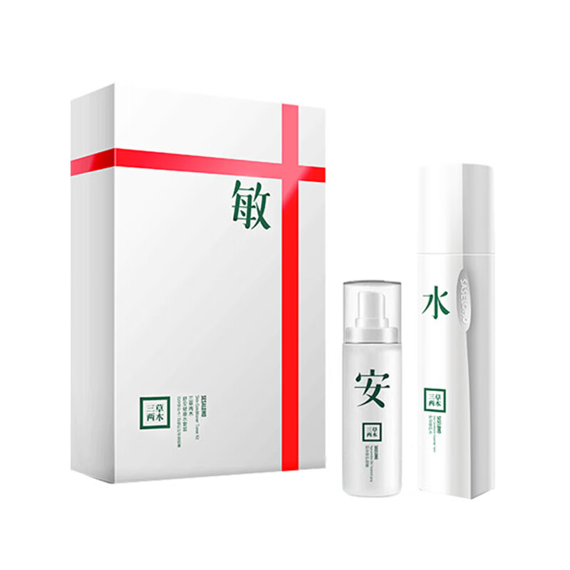 三草两木 植物精粹护肤套装