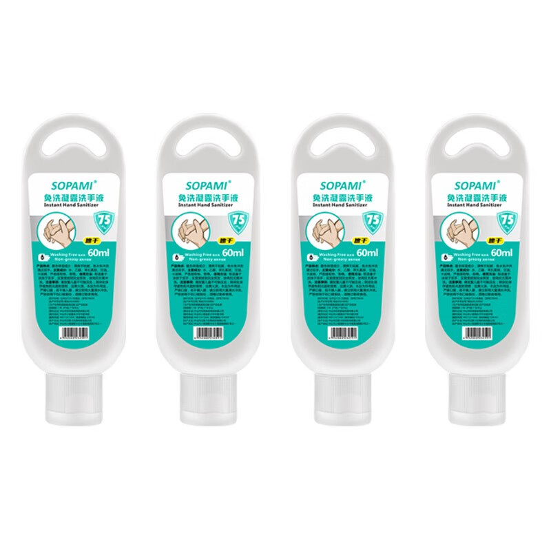 标奇 酒精抑菌洗手液