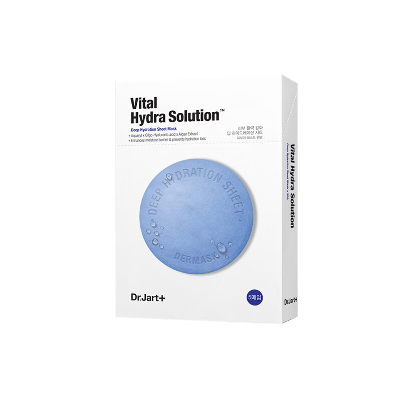 蒂佳婷 补水锁水 面膜