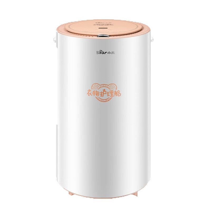 小熊 立体热风循环干衣机