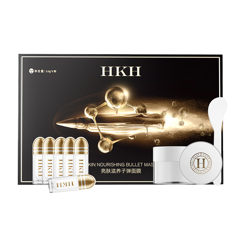 HKH 亮肤滋养冻干粉面膜