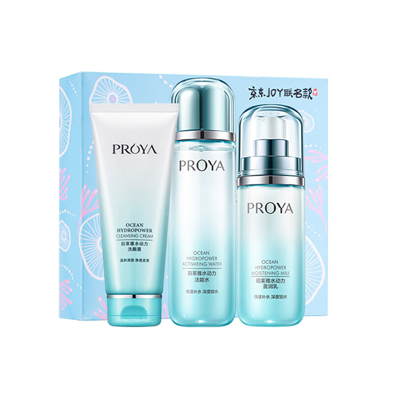 珀莱雅 清爽补水护肤套装