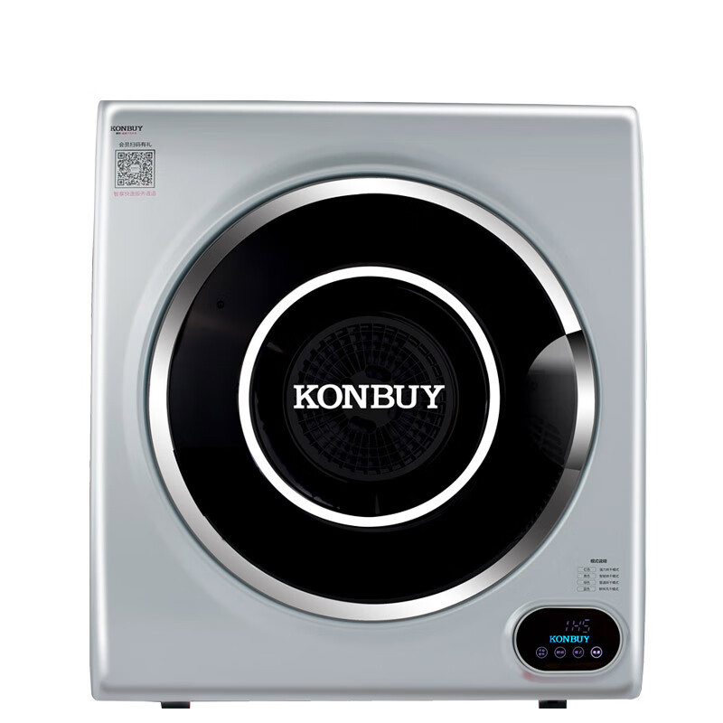 康标 双向导风 烘干机