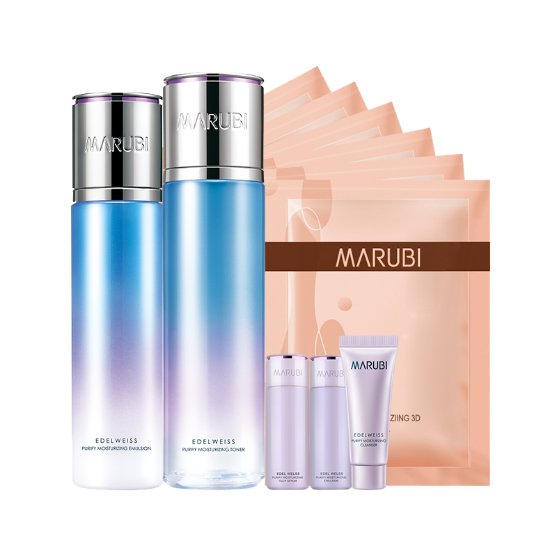 丸美 保湿滋润 护肤套装