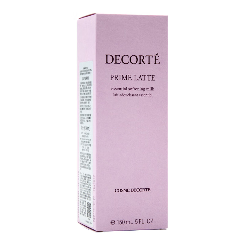 黛珂 牛油果乳液面霜