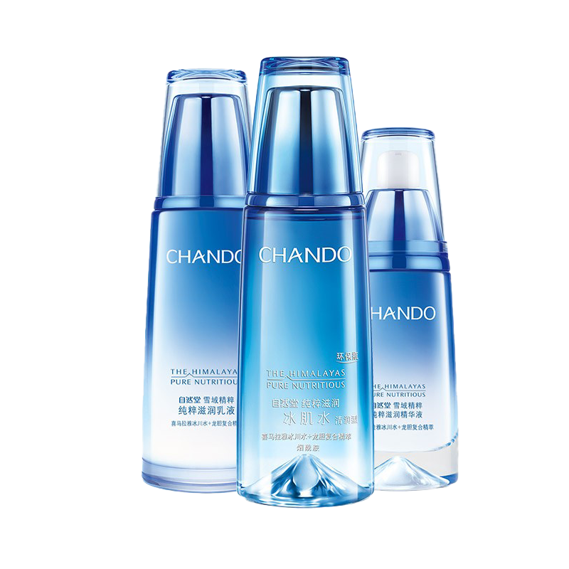 自然堂 深润保湿护肤套装