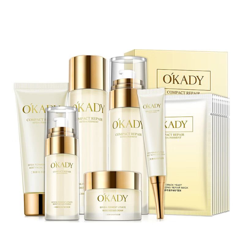 欧佩 二裂酵母护肤套装