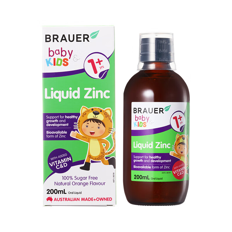 Brauer 小绿瓶液体锌