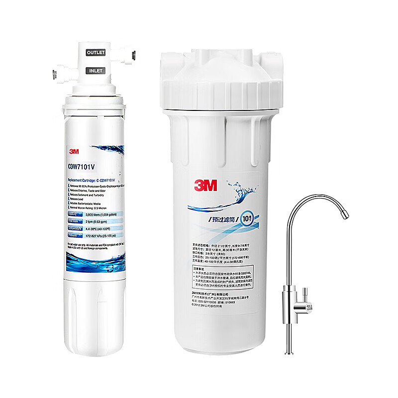 3M 大容量直饮净水器