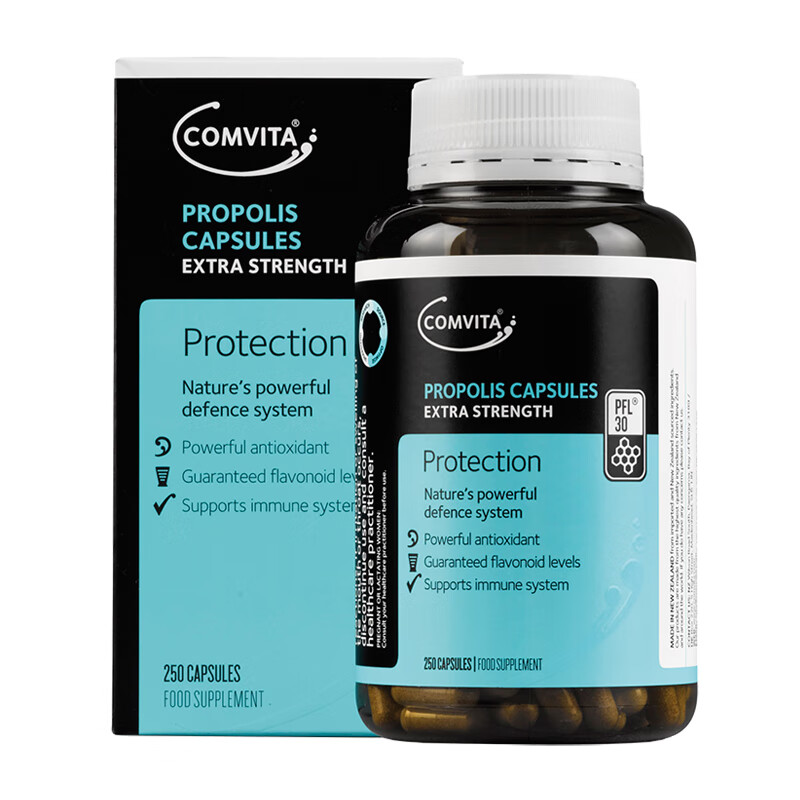 康维他 新西兰进口 蜂胶胶囊