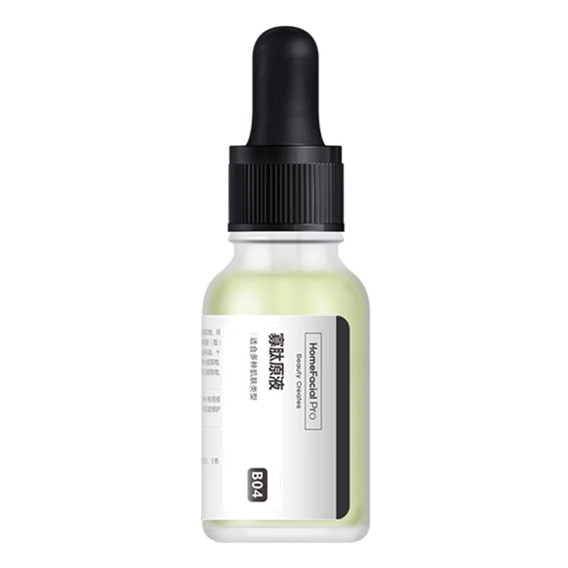 HFP 寡肽祛痘精华