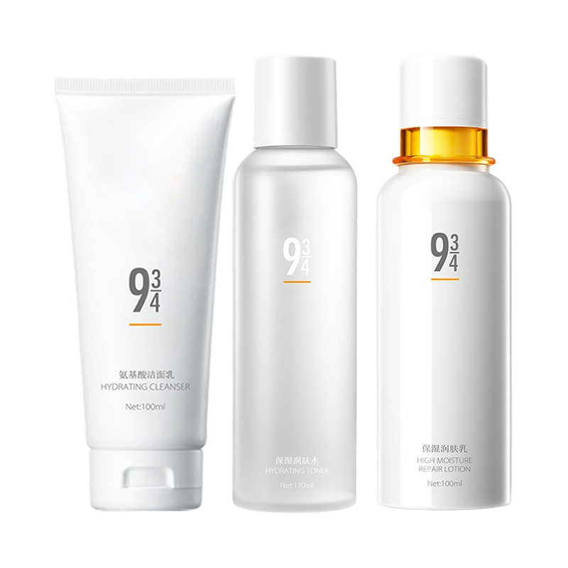 934 滋润 护肤套装