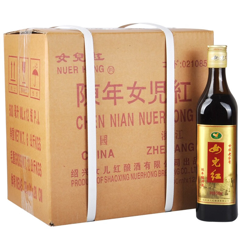 女儿红 陈年花雕绍兴黄酒