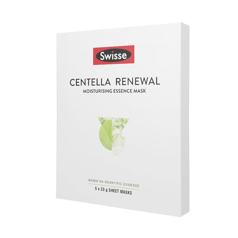 Swisse 积雪草保湿 面膜