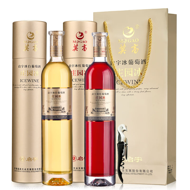 莫高 醇厚饱满启宇庄园冰酒