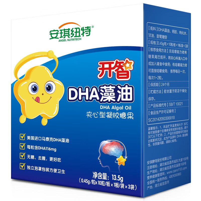 安琪纽特 夹心型凝胶糖果