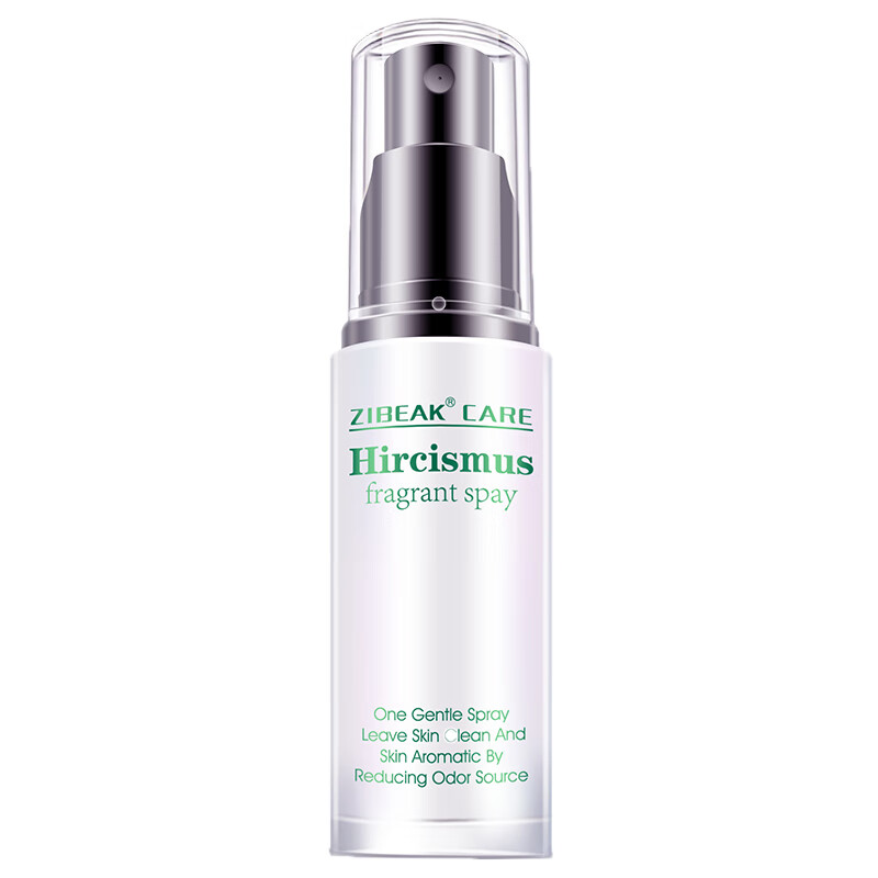 力仕康 走珠设计 止汗露