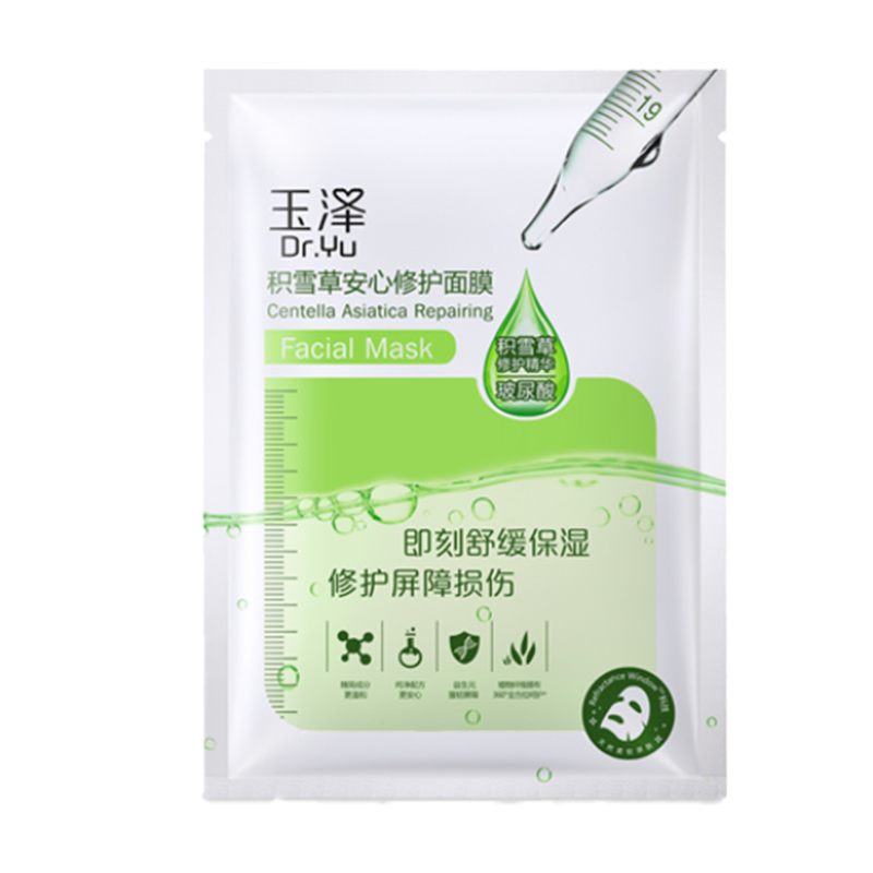 玉泽 积雪草修护面膜