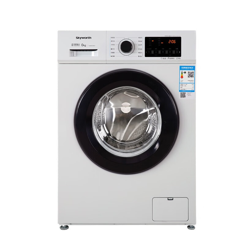 创维 大容量洗衣机