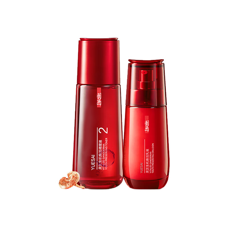 羽西 灵芝焕活水乳保湿护肤品